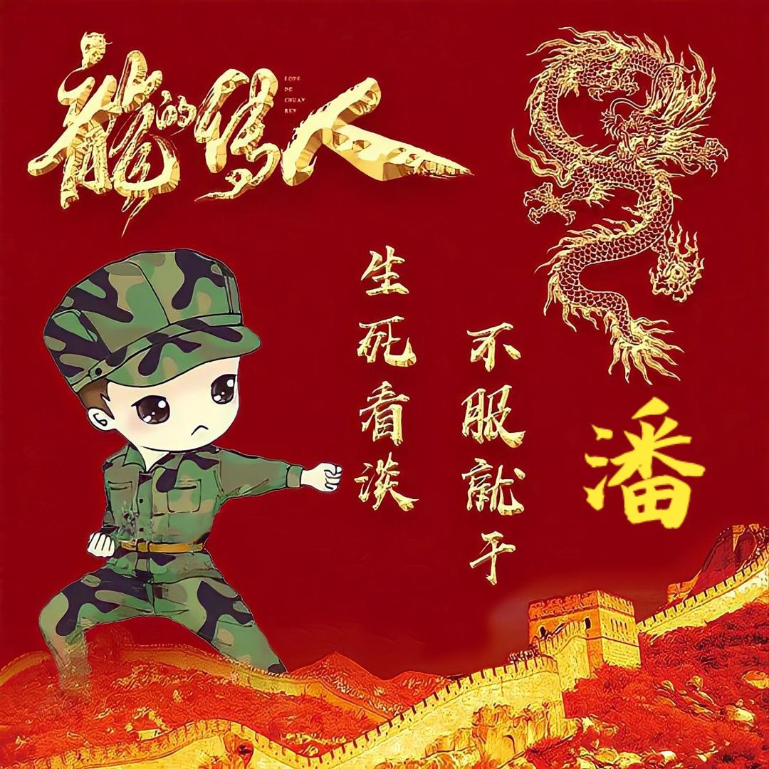 情深至此　　　　    　　༽