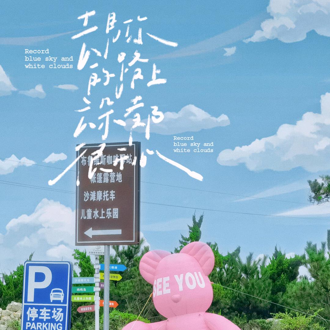 🎀知足是福🍓