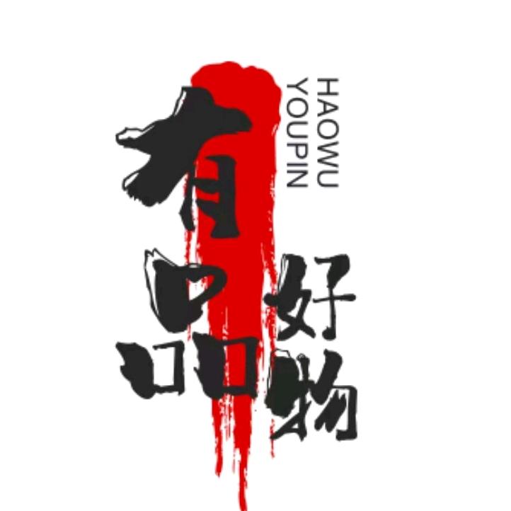 有品好物