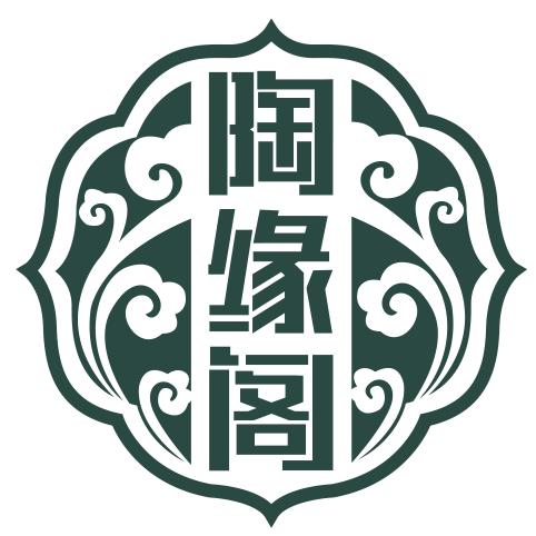 陶缘阁专注金叶菩提