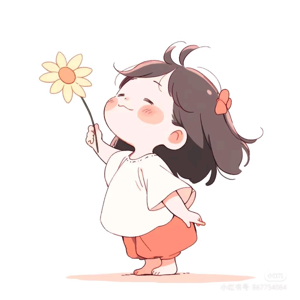 一只小可爱😘