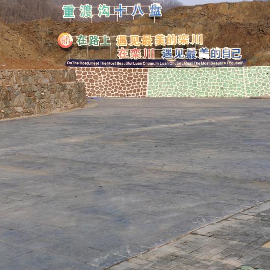 龙腾盛世