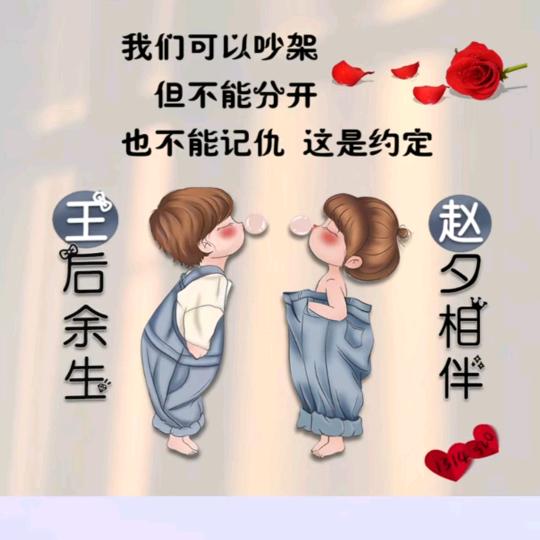 👊👊邦邦两拳