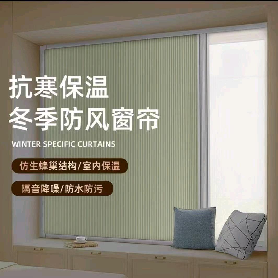 哈尔滨众合阳光房遮阳帘挡风窗帘