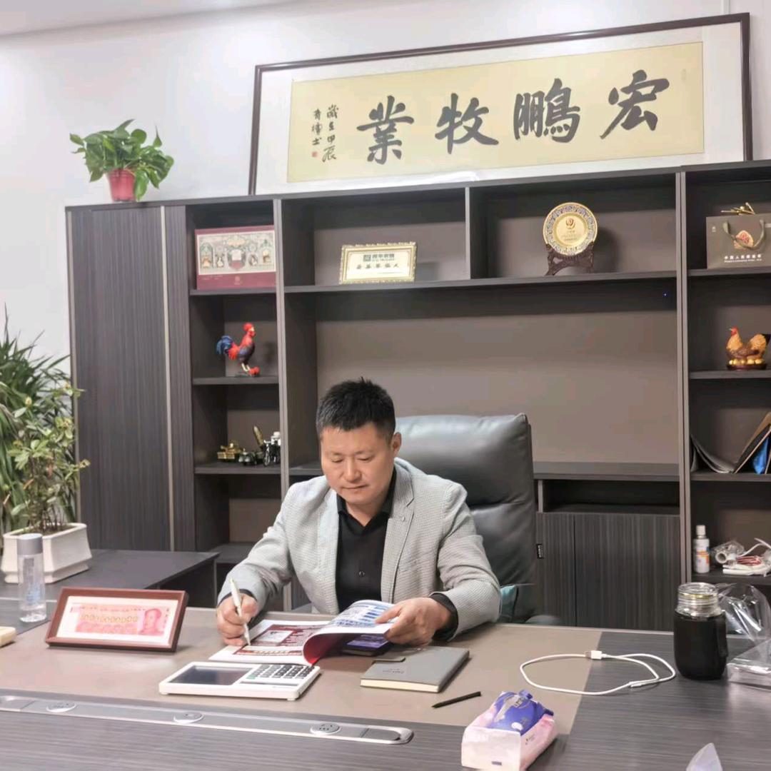 巨野志宏(宏鹏牧业)