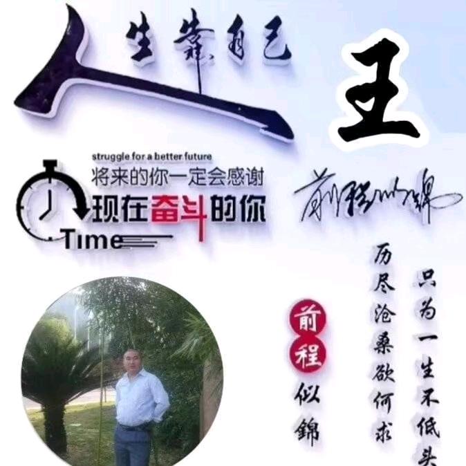 抚州华美立家28栋二楼樱花店