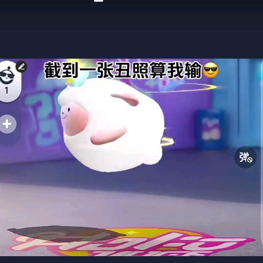 冷.