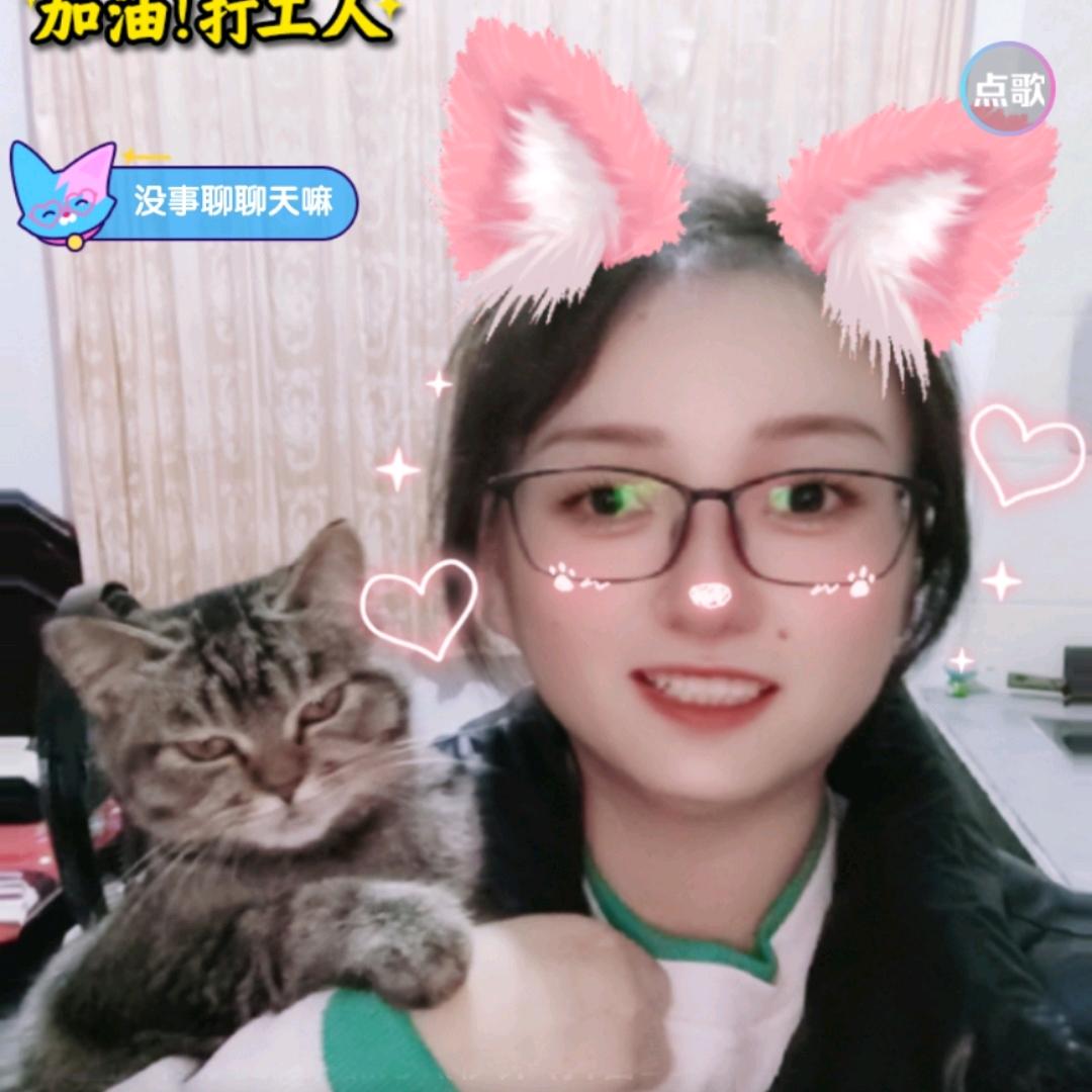 有你真好～荣荣