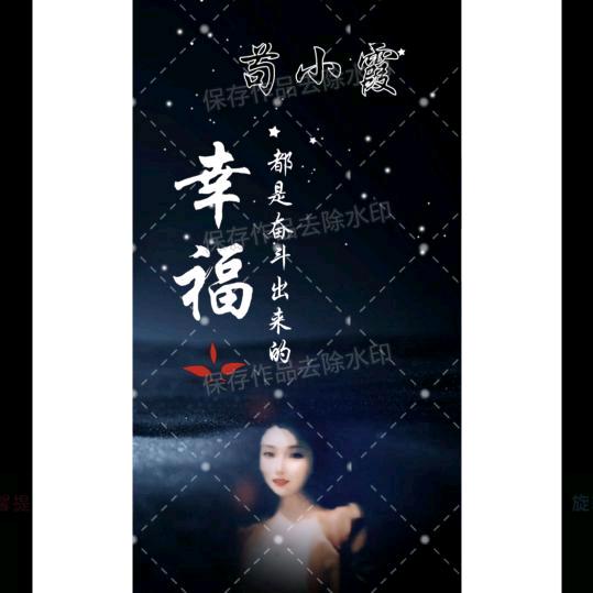 霞姐，花园之吻🌹🌹🌹带货好物