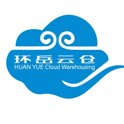 西安云仓-环岳供应链