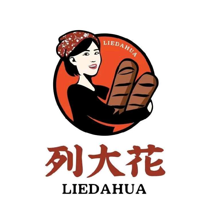 列大花大列巴（总部）