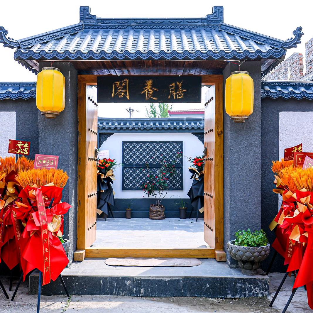 北京膳养餐饮文化管理有限公司