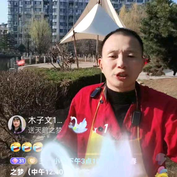 华哥