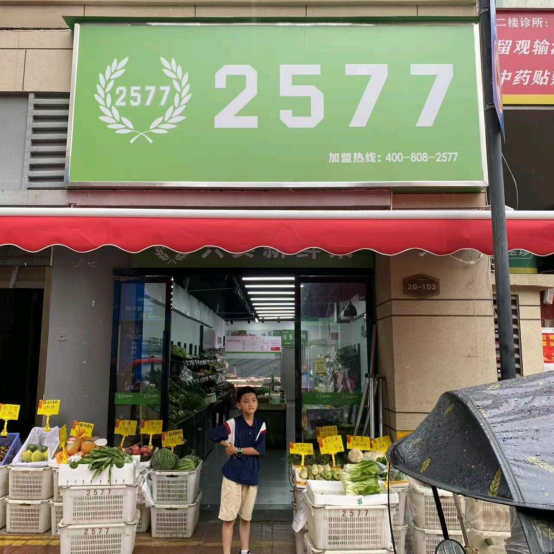 玫瑰有刺