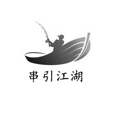 亮哥渔乐圈