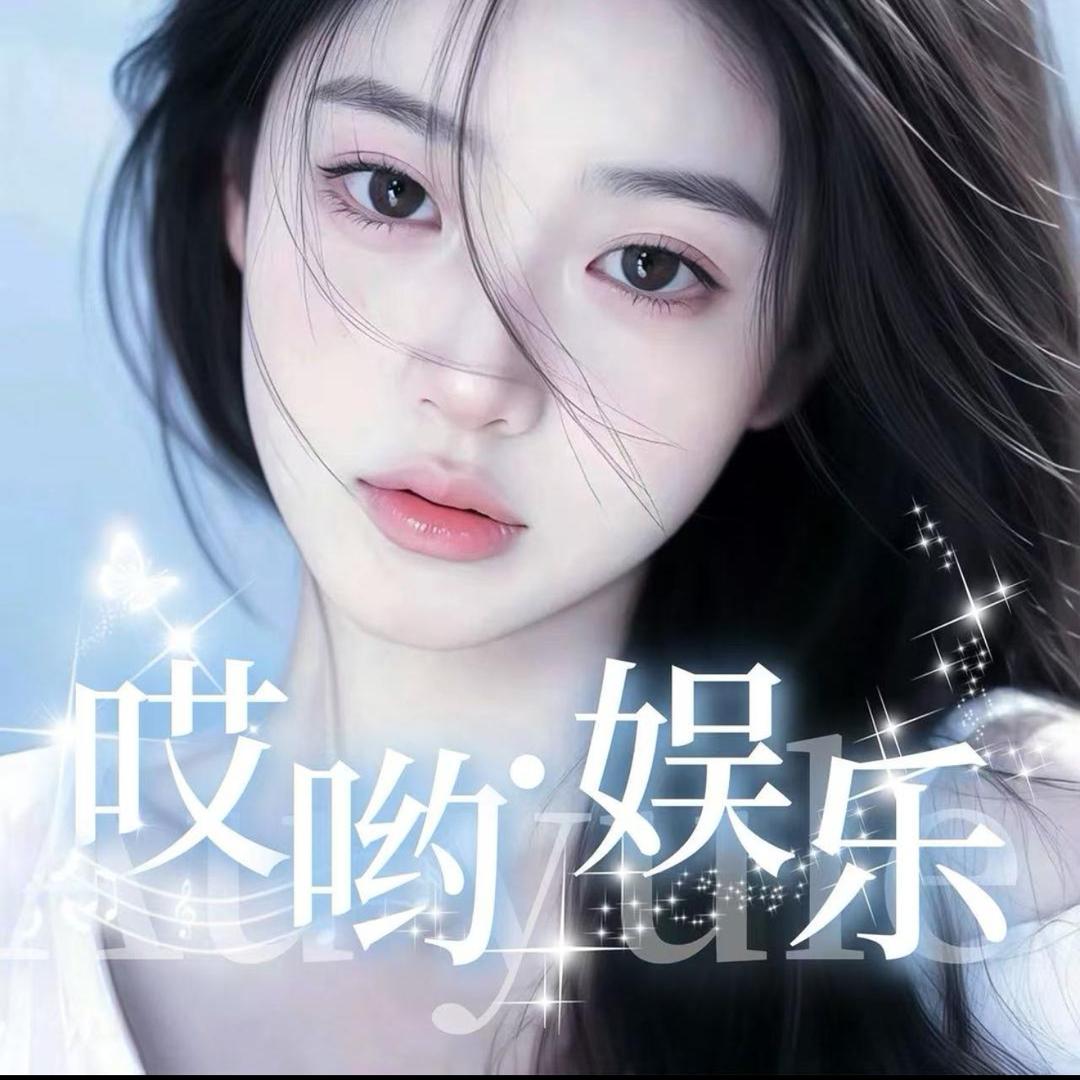 哎呦·娱乐电竞