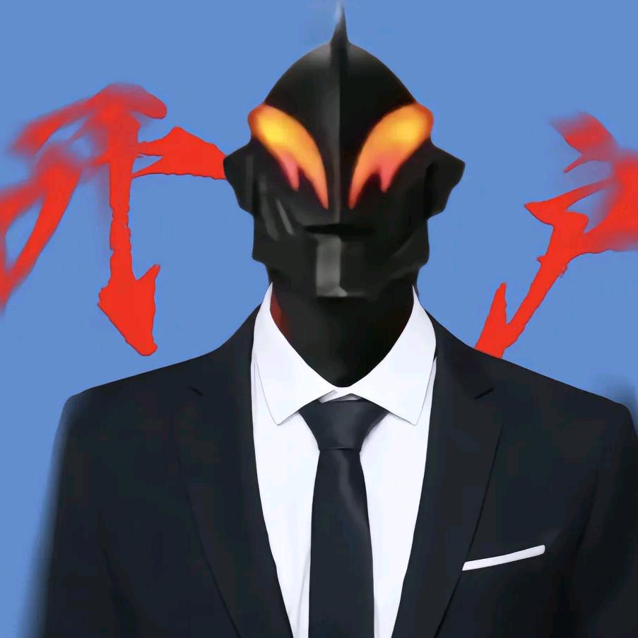 贝利亚大王（牢九门版）