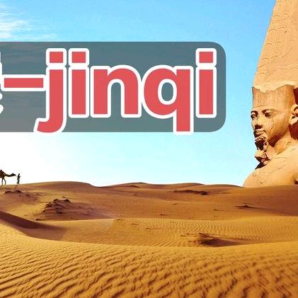 jinqi科技工作室