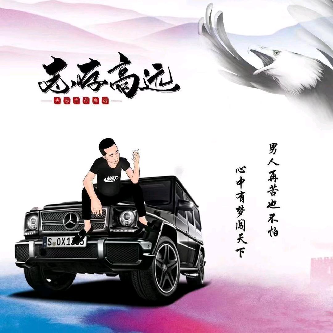 我寄人间