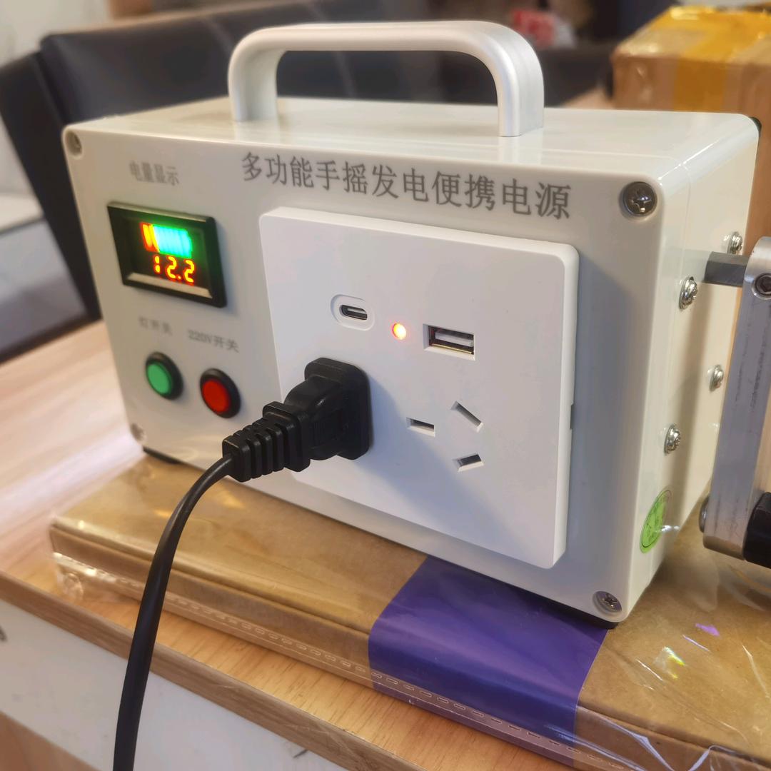 户外手摇发电机厂家