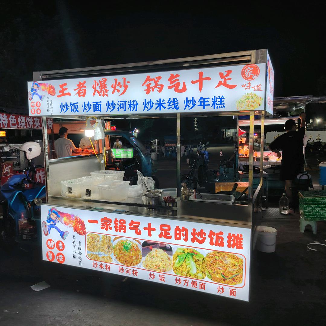 王者爆炒，锅气十足