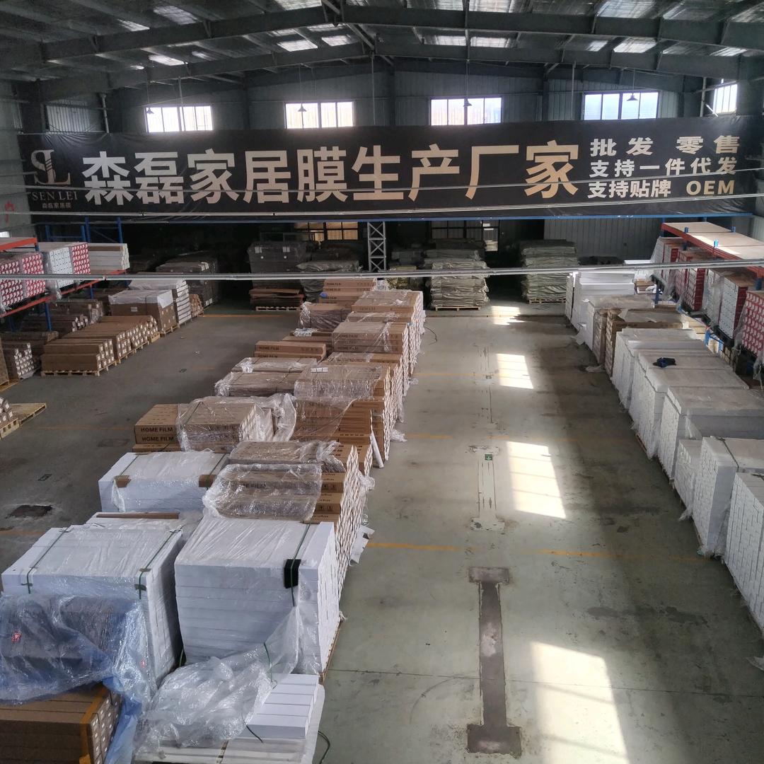 一人·森磊家居膜销售，培训-程