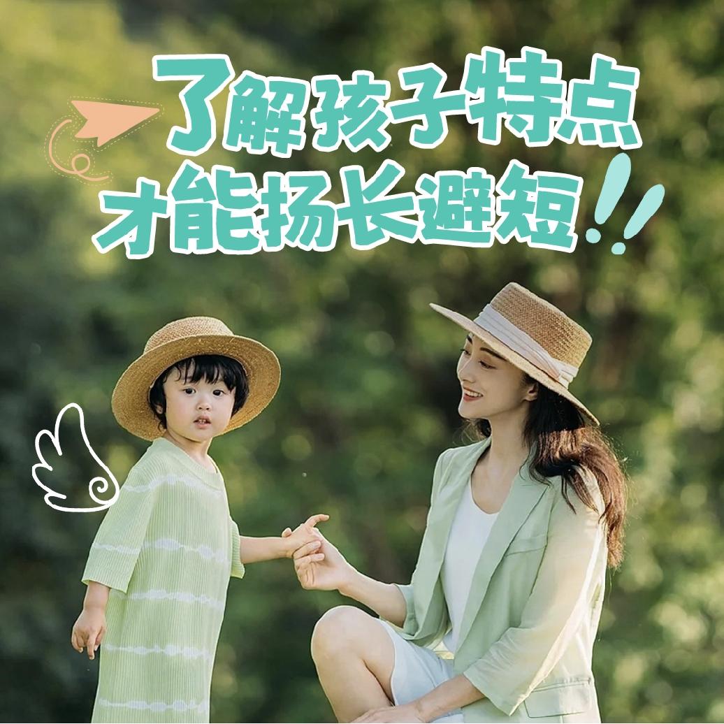 董老师聊亲子教育