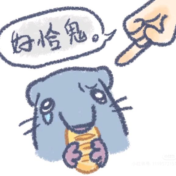 哈基盒不要杀我