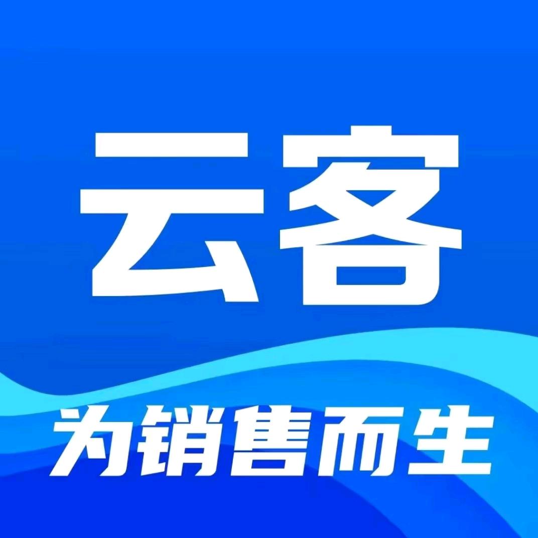 云客工作手机