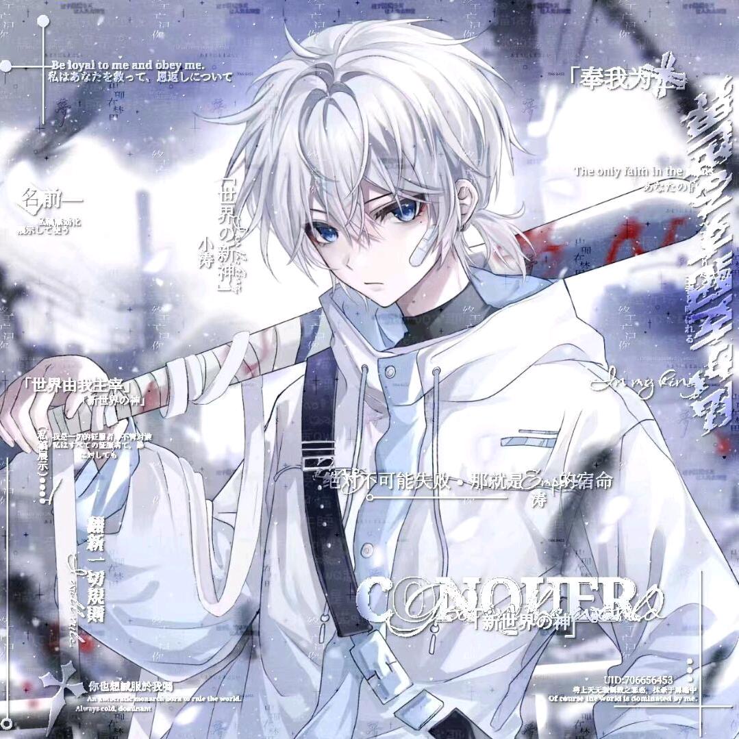 星轨（无畏契约）