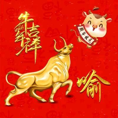 幸运之星