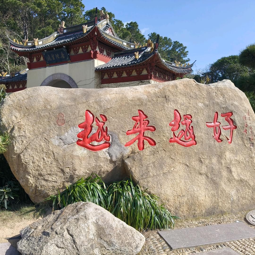 ☞南征北战～砥砺前行☜