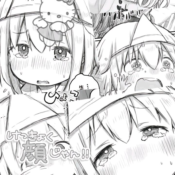 37℃的情绪