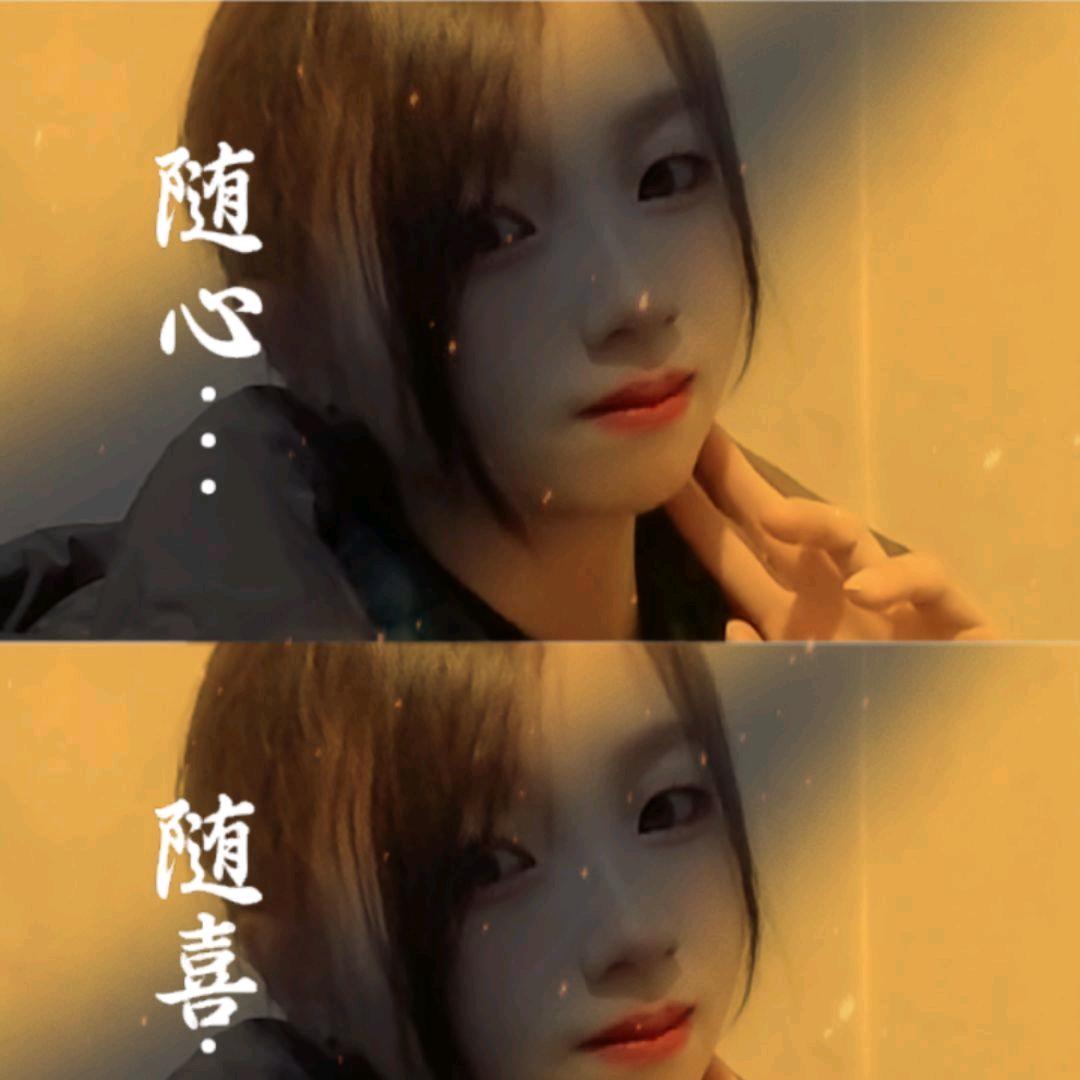 烟染 、素人颜