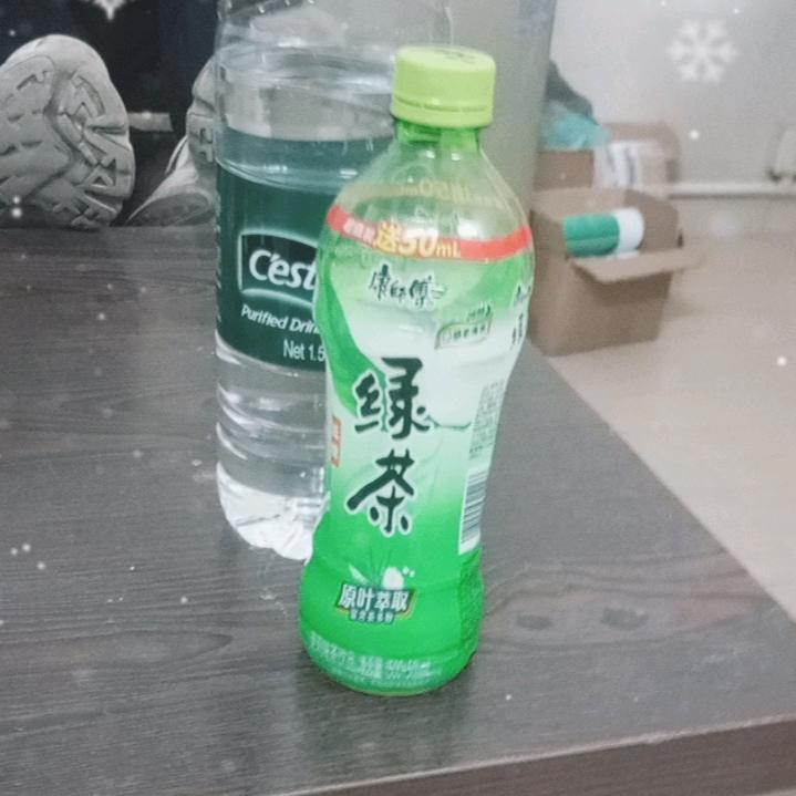 绿茶哥