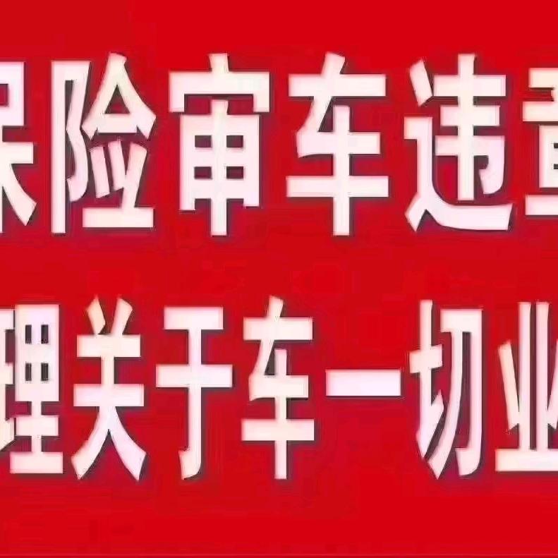 沈丘县鹏鑫二手车