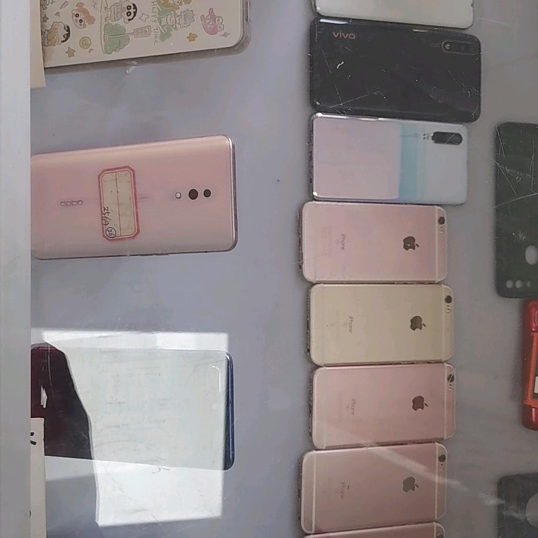 手机快修