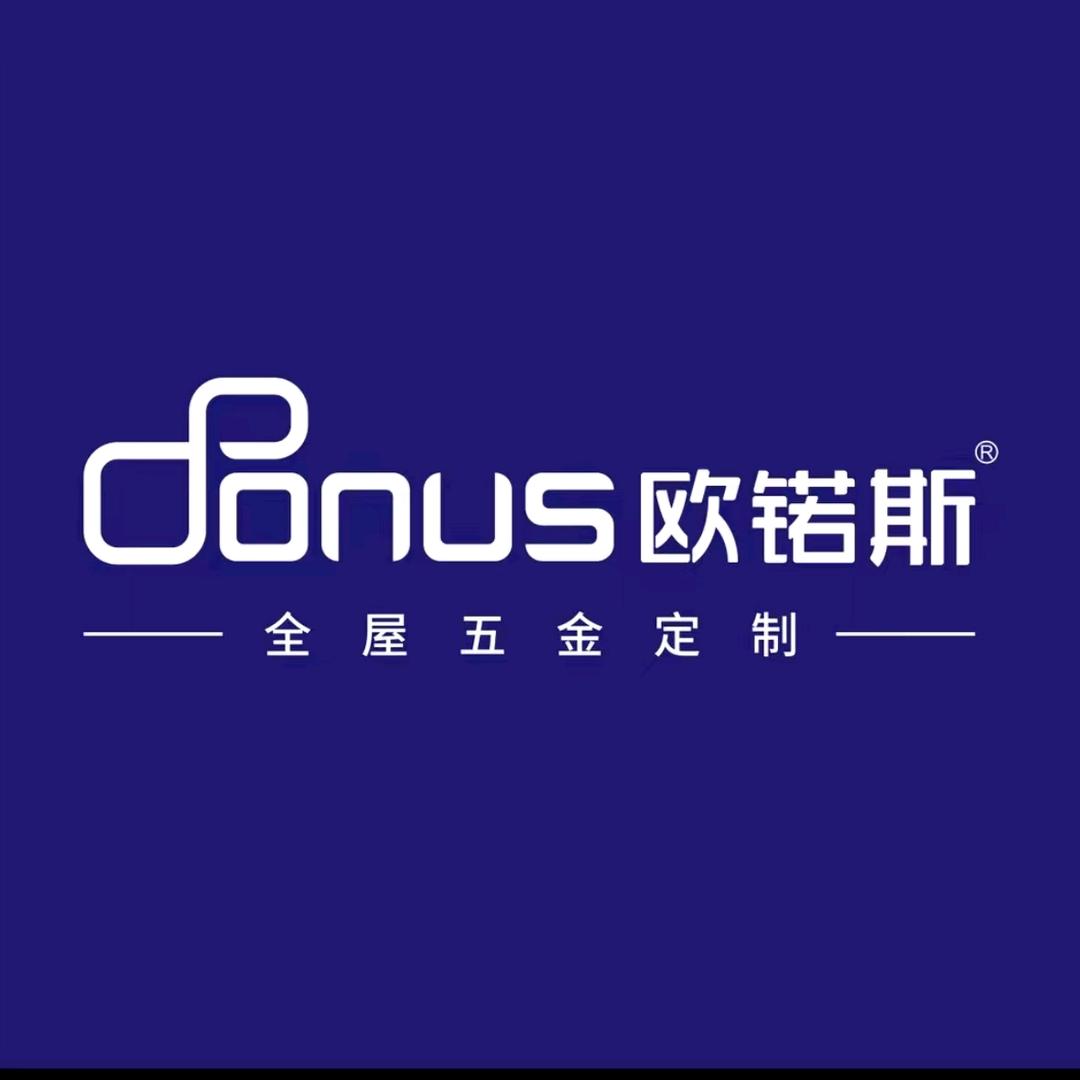 德国🇩🇪欧锘斯ONUS 湖州运营中心