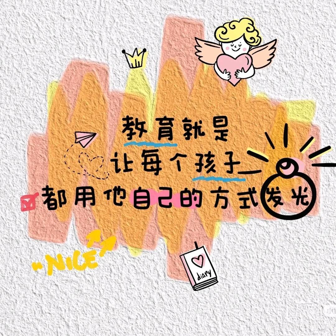 荆博教育严老师