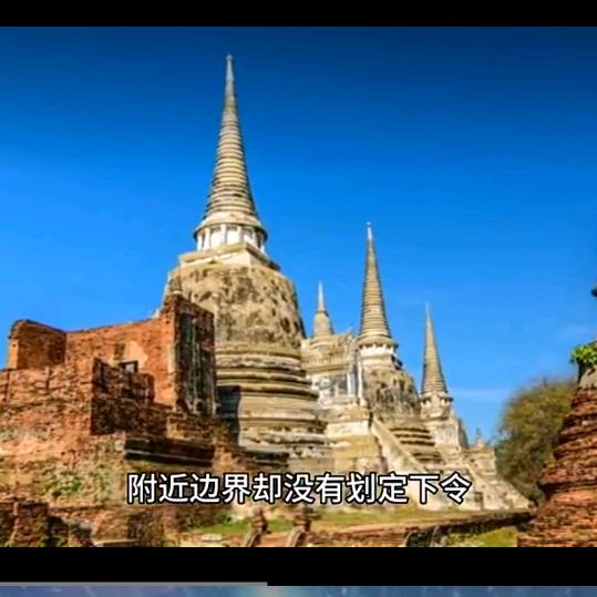 丁字山