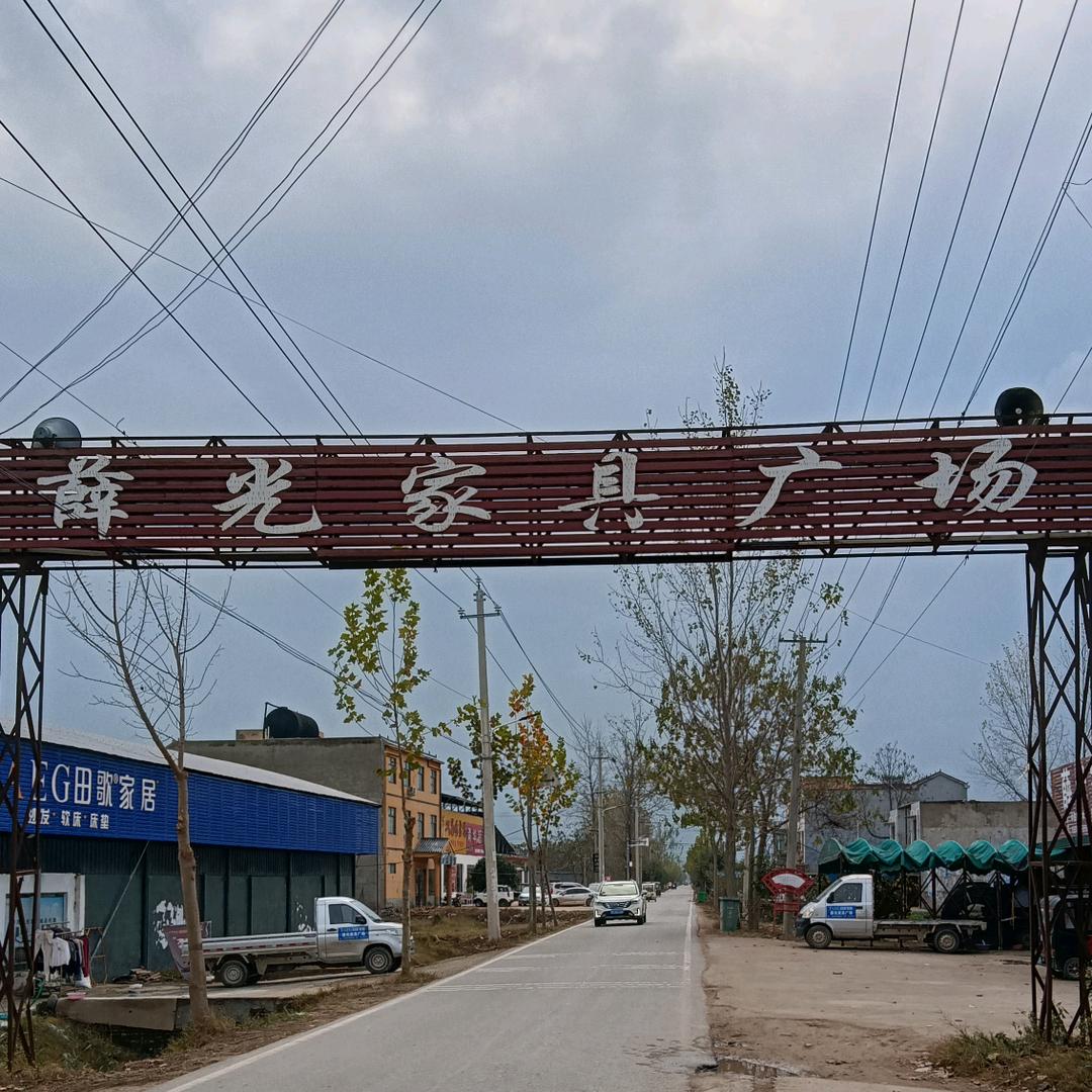 家具厂《五哥》