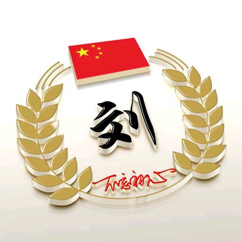 随缘