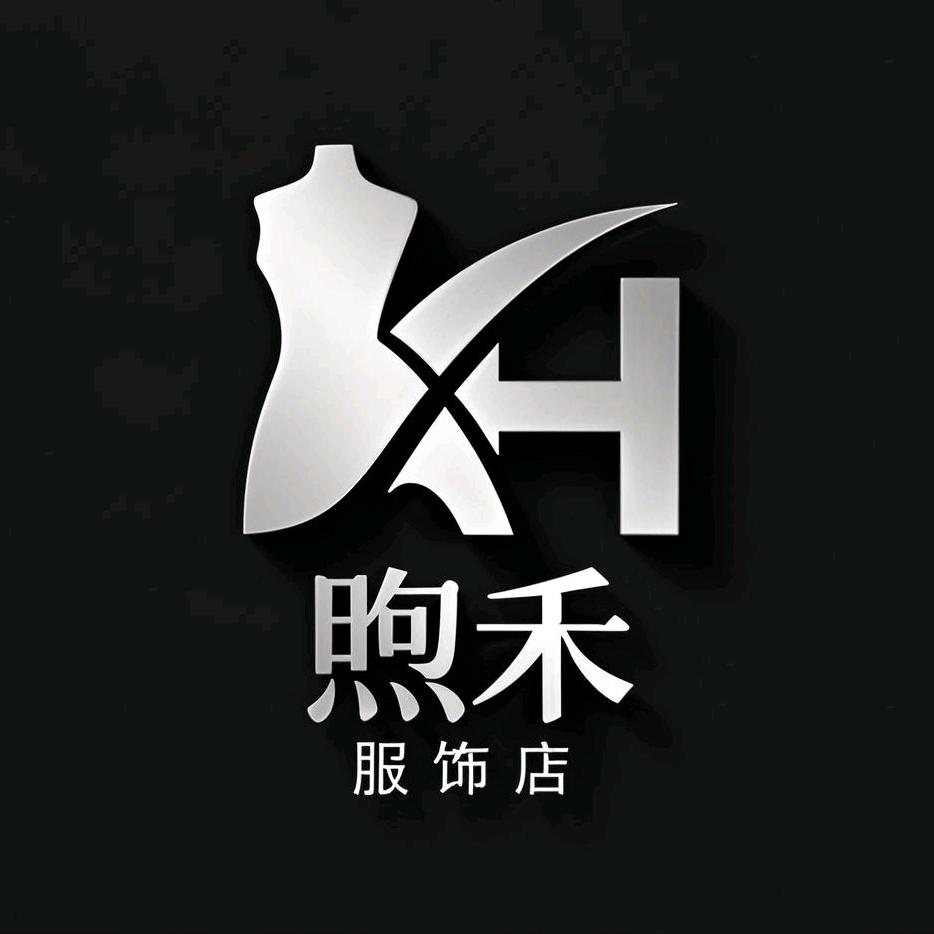 煦禾服饰