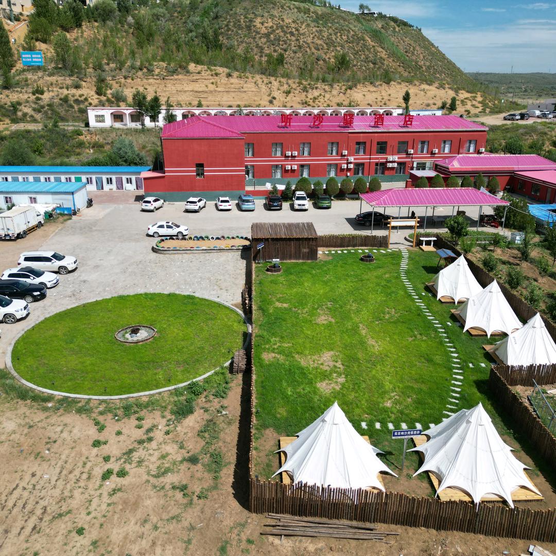 响沙湾听沙驿酒店