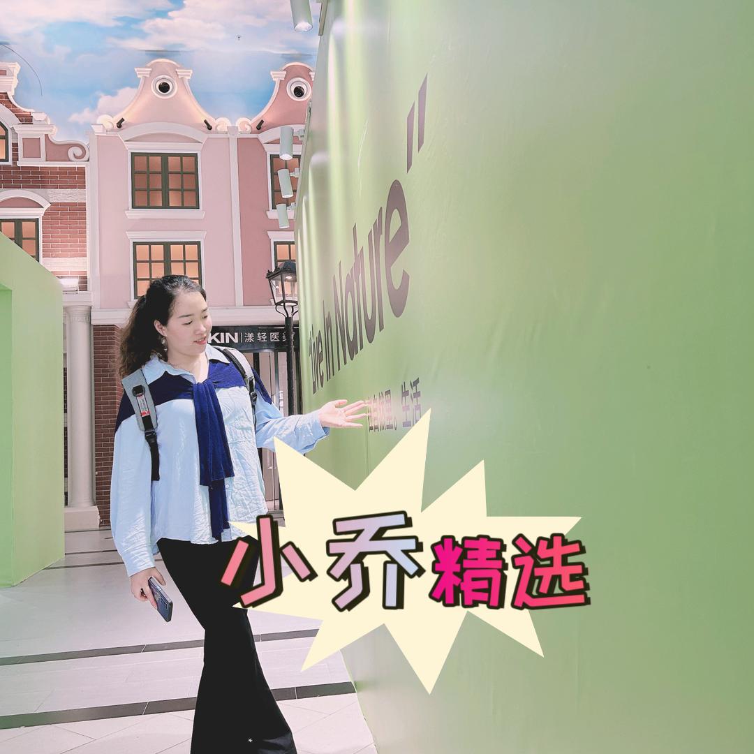 小乔精选
