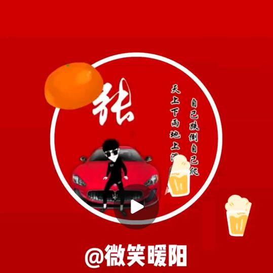 阳光灿烂☀️⭐️