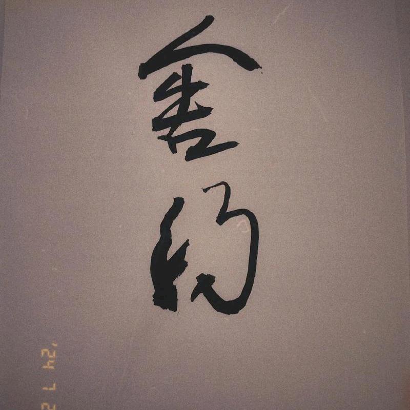 中信颂湾
