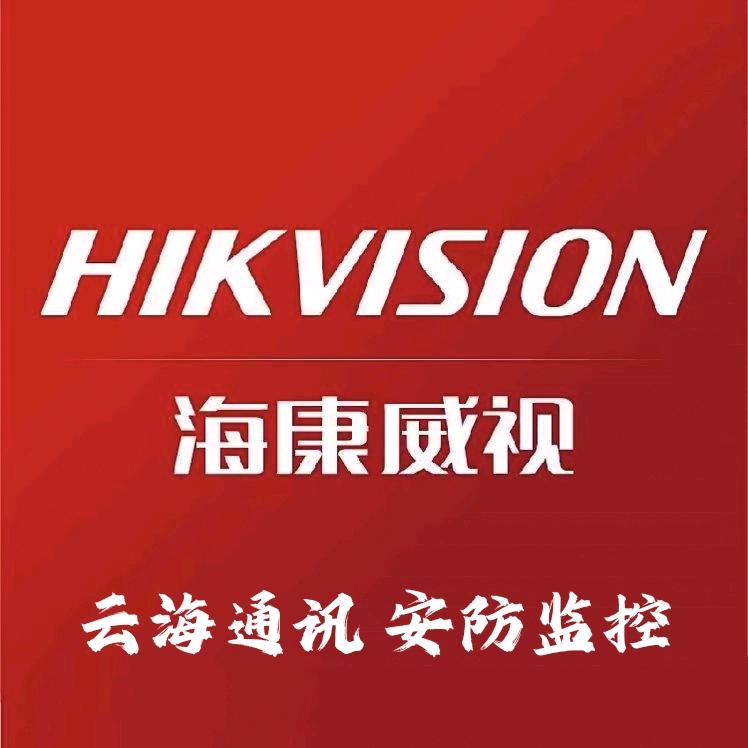 宝 哥 安防监控(收割机)