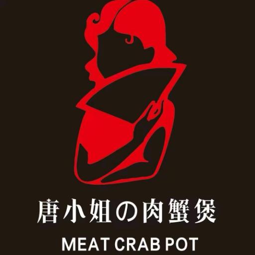 唐小姐肉蟹煲龙固店