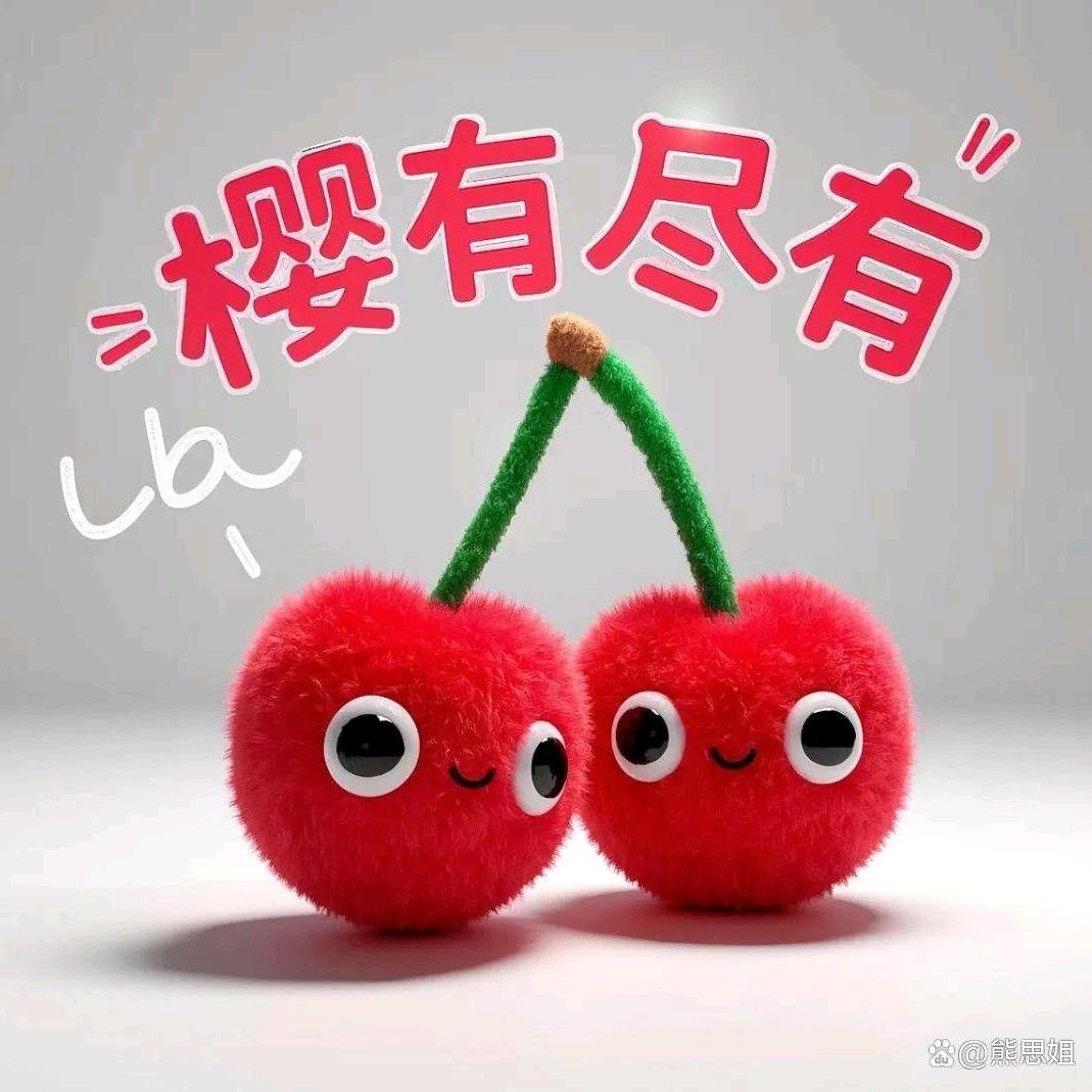 好运加满